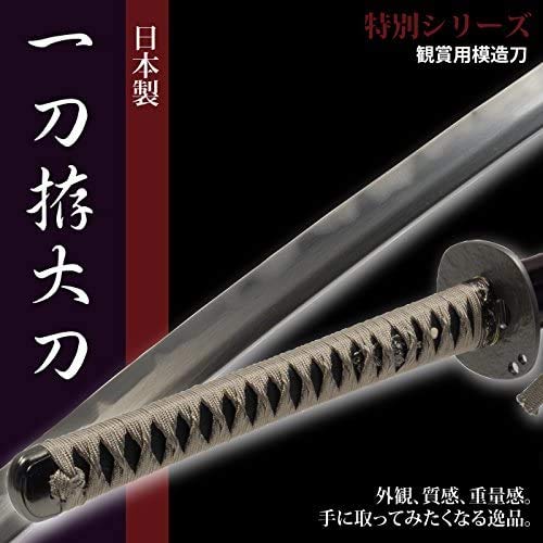 居合刀 大刀 　模造刀 模擬刀　真剣拵 居合刀（模擬刀） - 刀部 かたなべ 日本刀の拵と居合刀の製作・販売